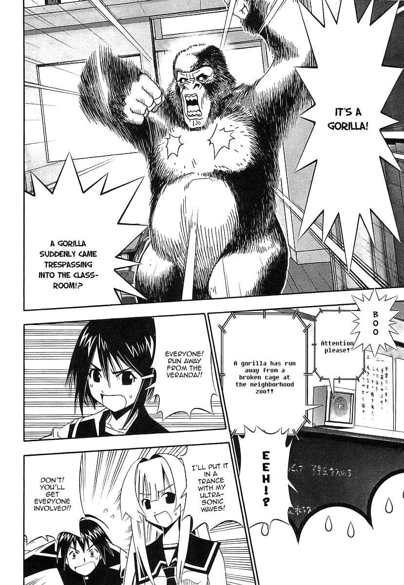 Page 18 Chapter 39 Seto no Hanayome