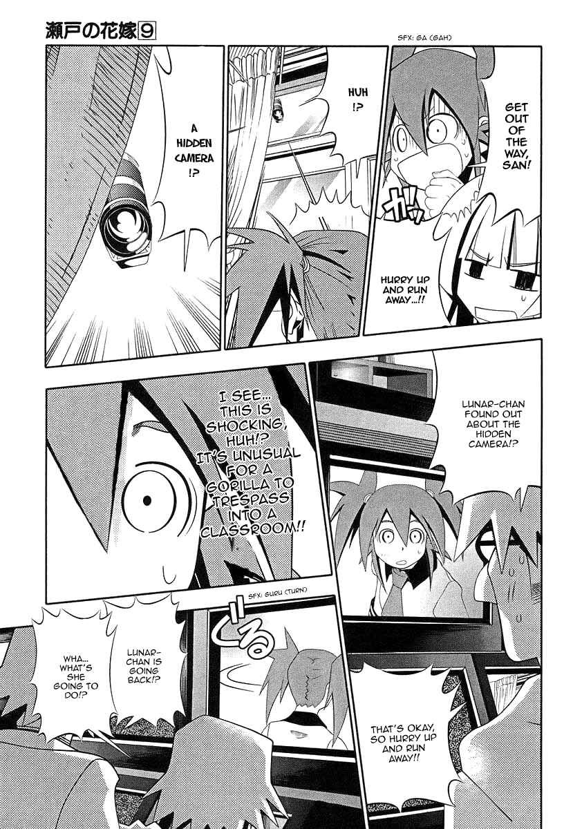 Page 21 Chapter 39 Seto no Hanayome