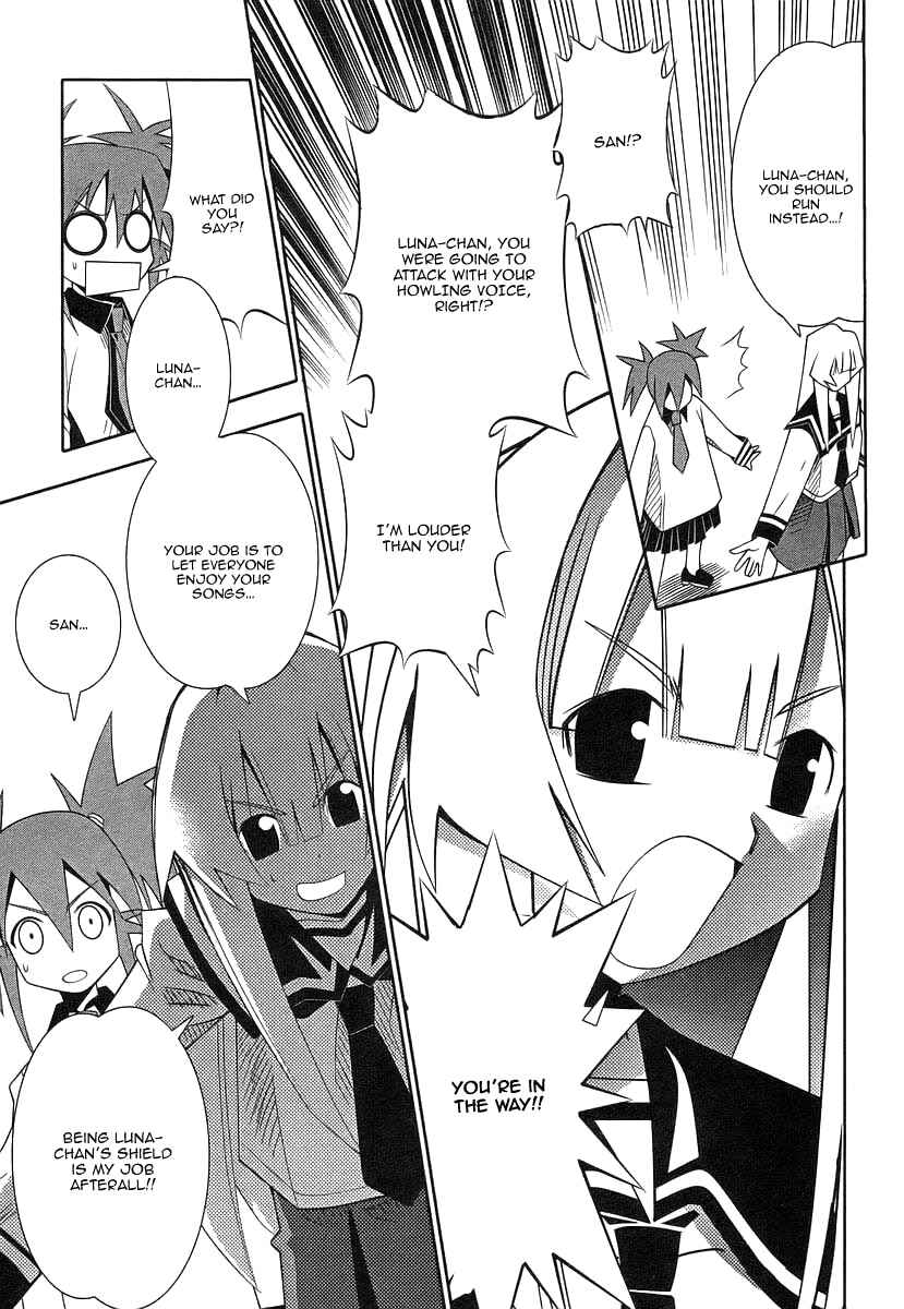 Page 23 Chapter 39 Seto no Hanayome