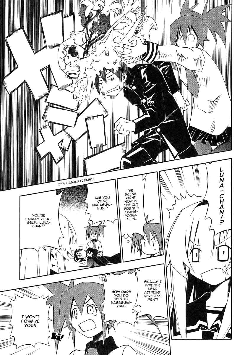 Page 27 Chapter 39 Seto no Hanayome