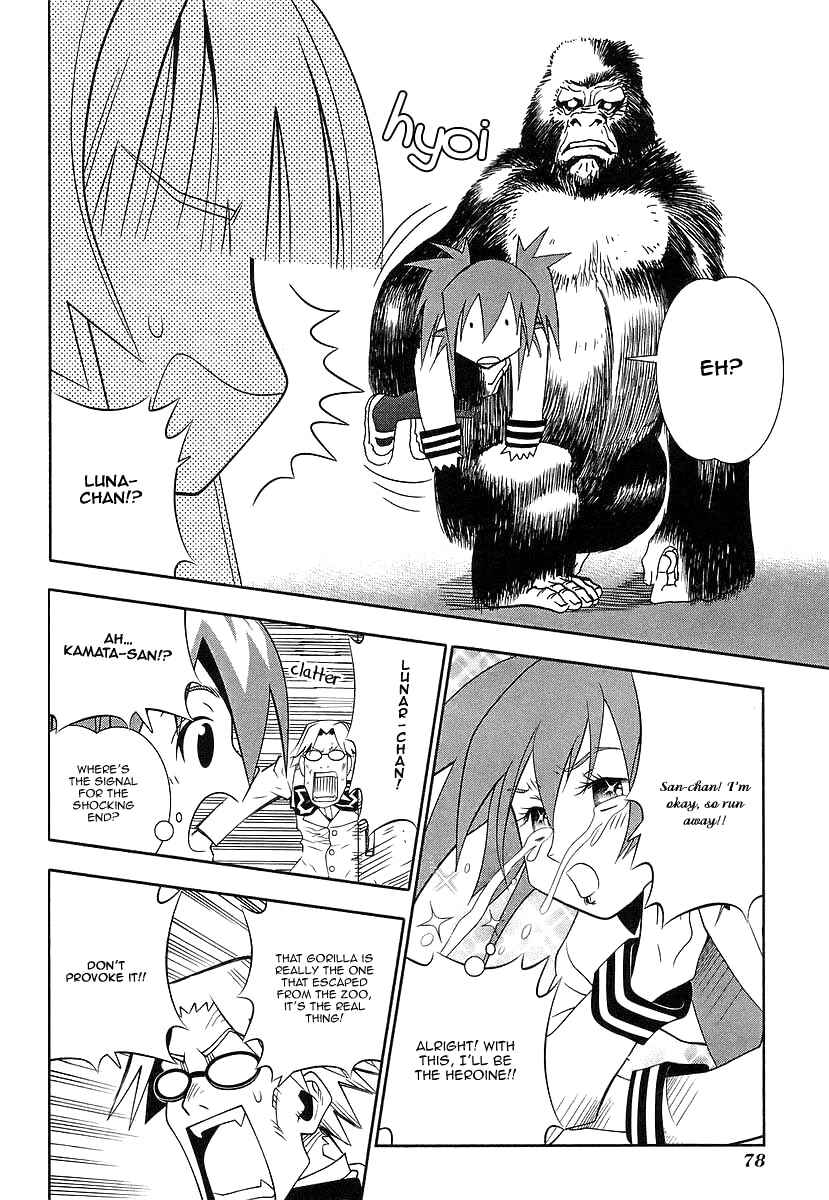 Page 28 Chapter 39 Seto no Hanayome