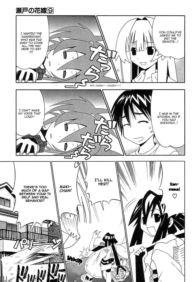 Page 3 Chapter 39 Seto no Hanayome