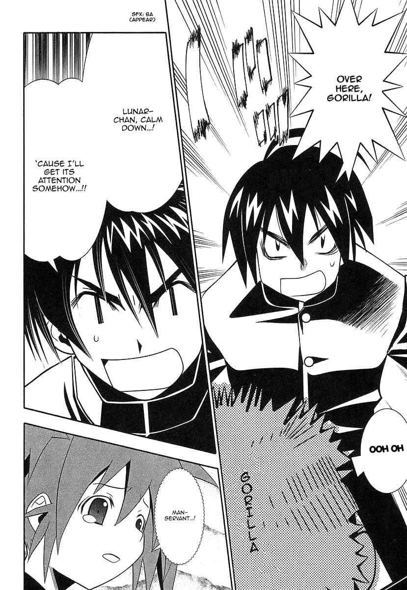 Page 30 Chapter 39 Seto no Hanayome