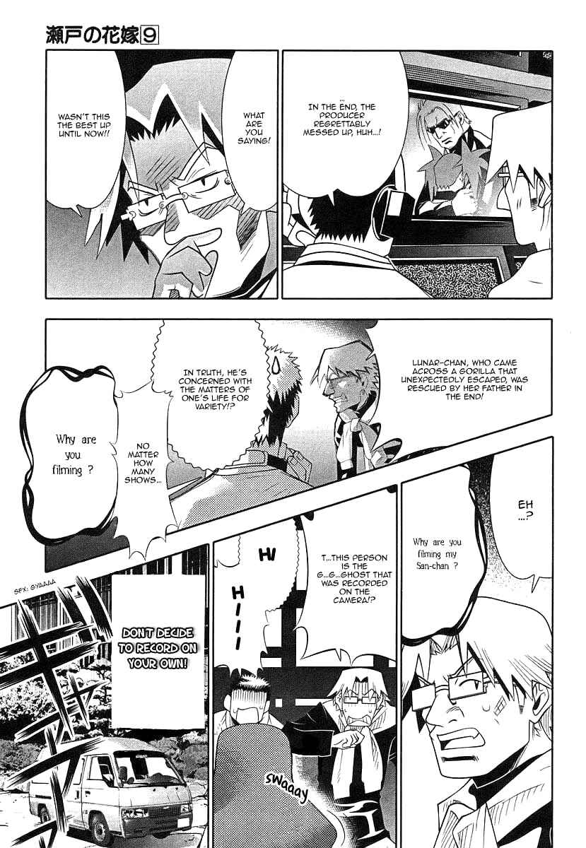Page 37 Chapter 39 Seto no Hanayome