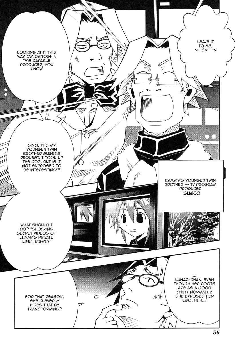 Page 6 Chapter 39 Seto no Hanayome