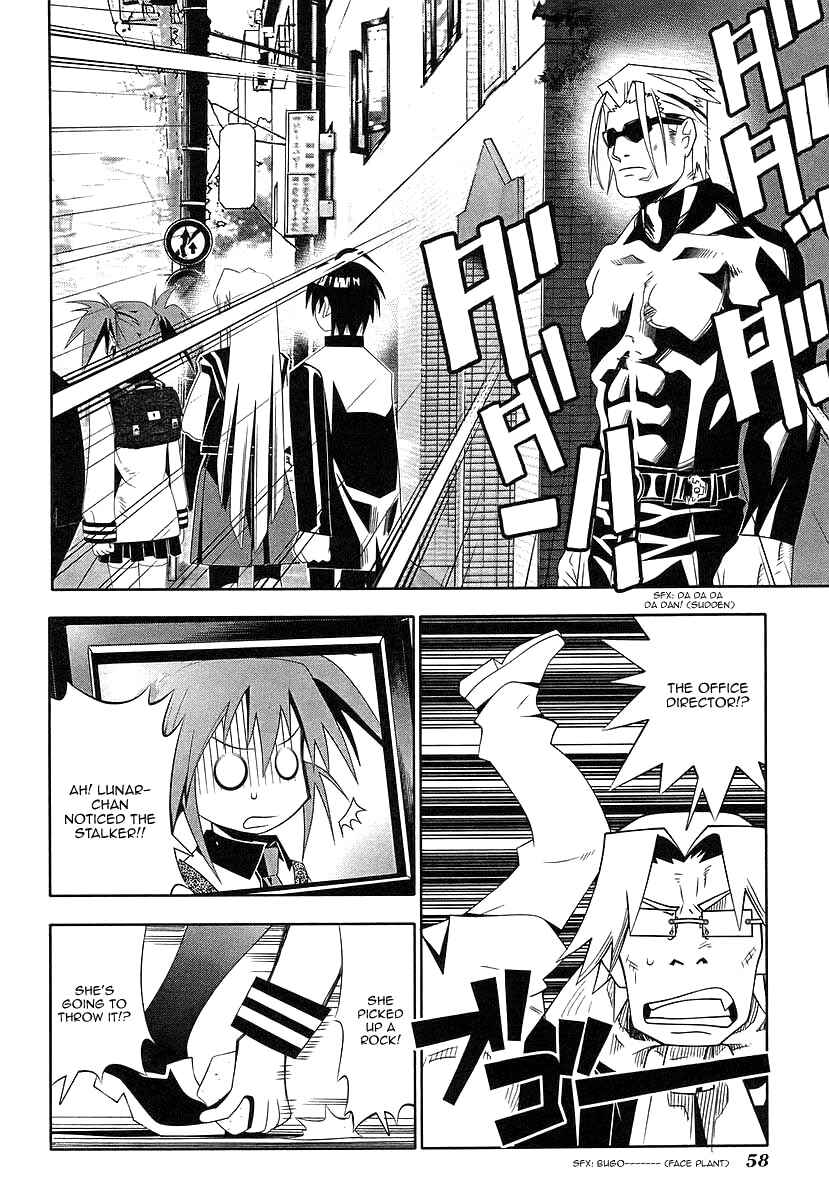 Page 8 Chapter 39 Seto no Hanayome