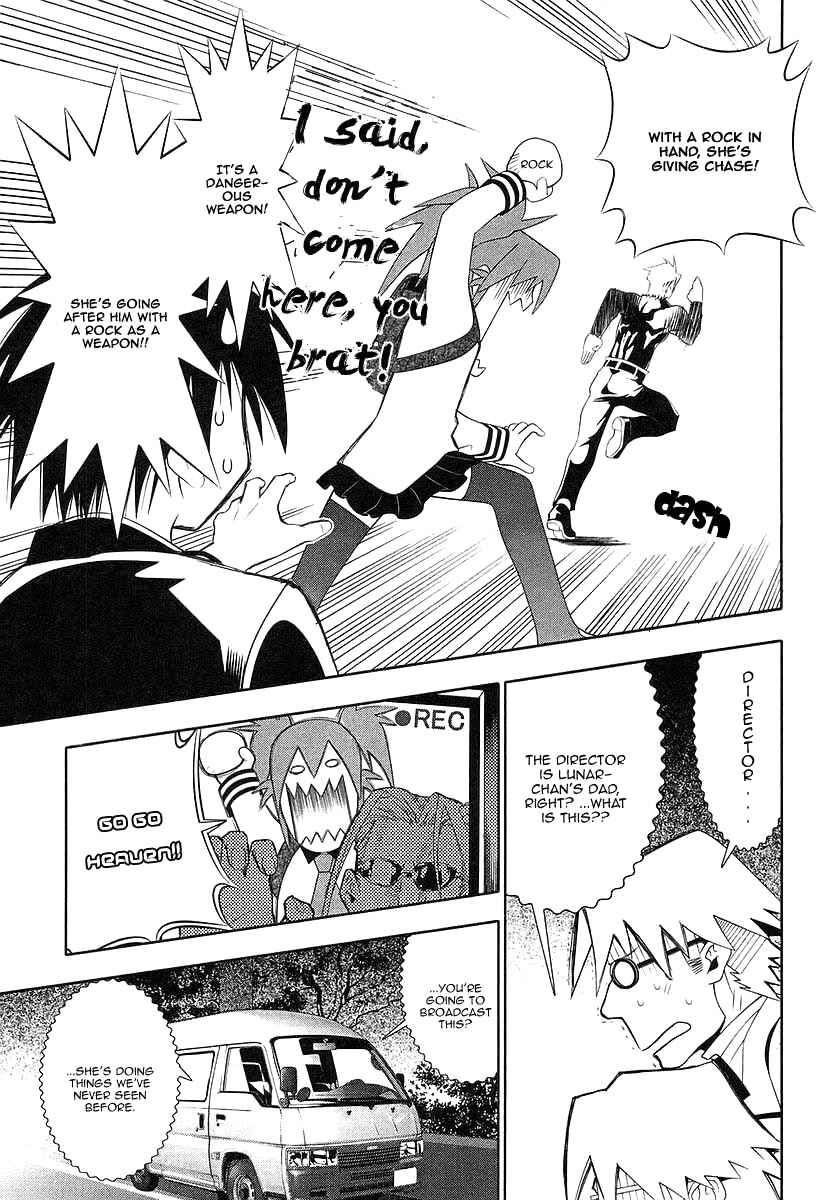Page 9 Chapter 39 Seto no Hanayome