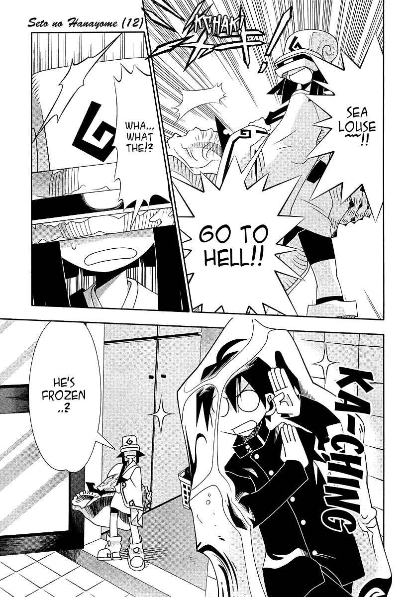Page 10 Chapter 52 Seto no Hanayome