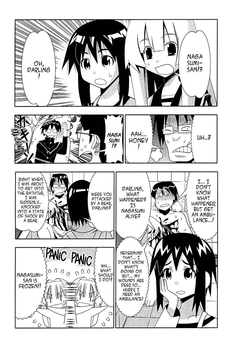 Page 11 Chapter 52 Seto no Hanayome
