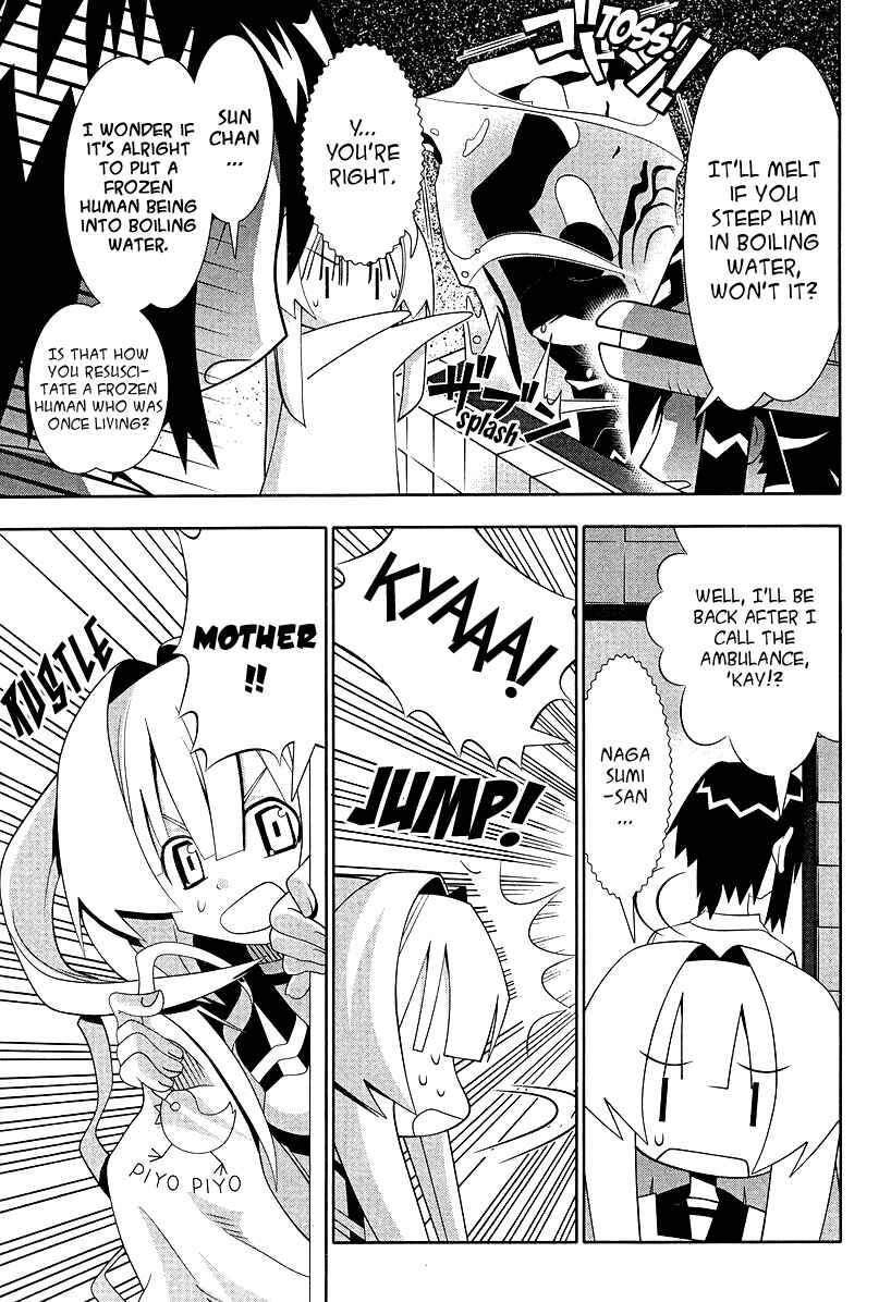 Page 12 Chapter 52 Seto no Hanayome