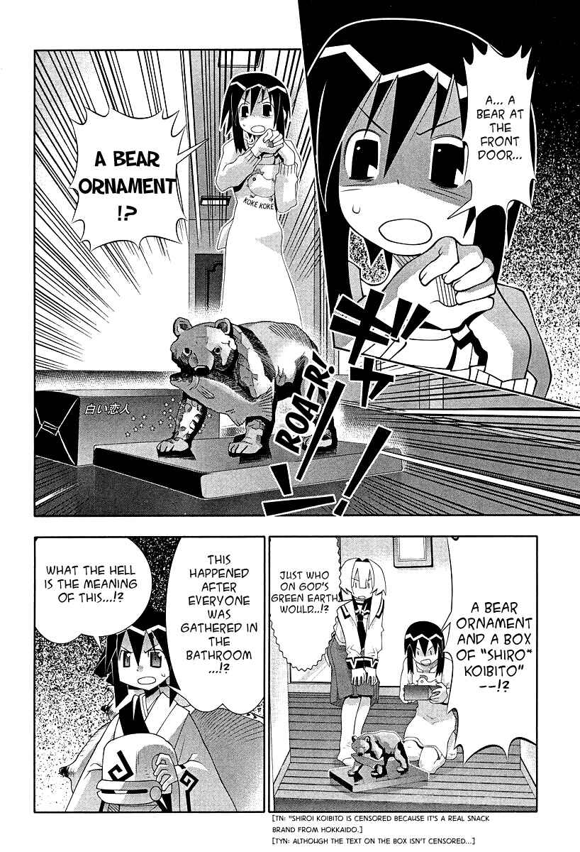 Page 13 Chapter 52 Seto no Hanayome