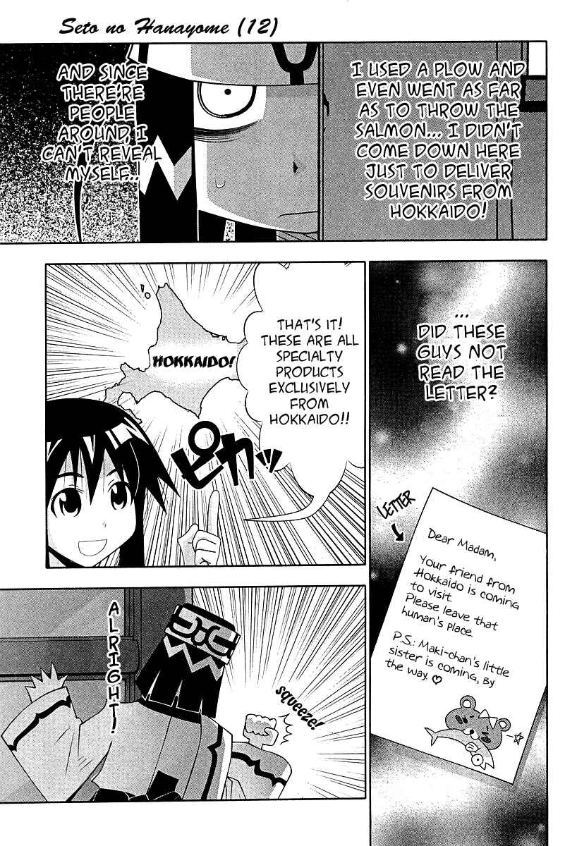 Page 16 Chapter 52 Seto no Hanayome