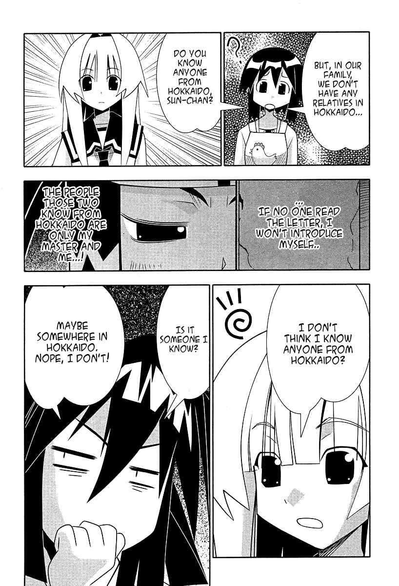 Page 17 Chapter 52 Seto no Hanayome