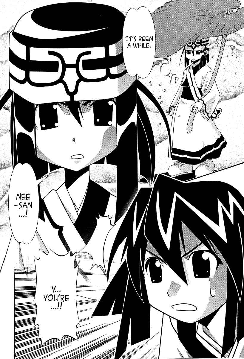 Page 19 Chapter 52 Seto no Hanayome