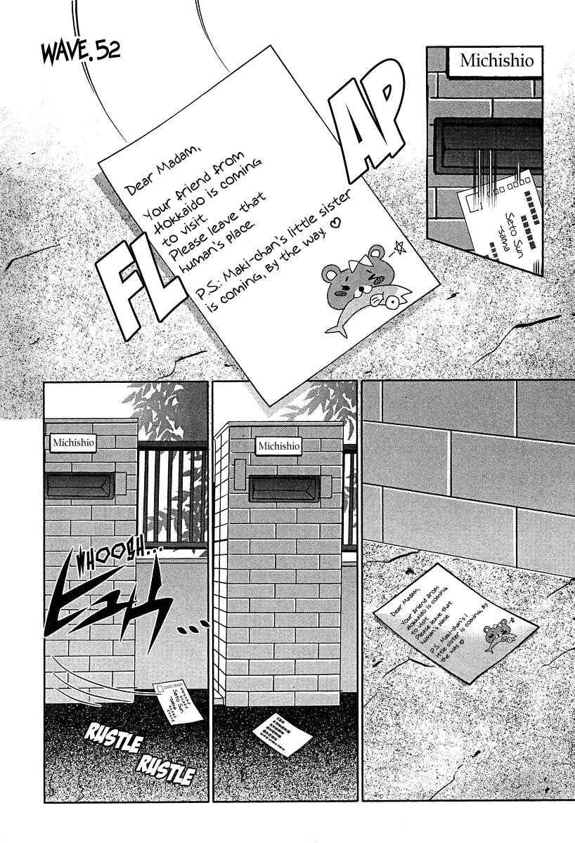 Page 2 Chapter 52 Seto no Hanayome