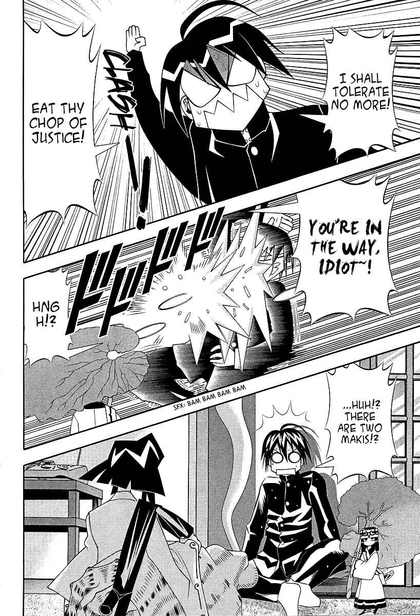 Page 21 Chapter 52 Seto no Hanayome