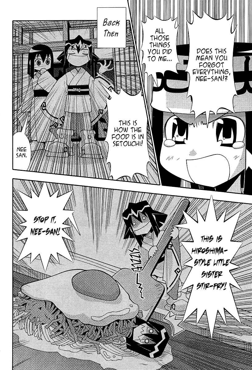 Page 23 Chapter 52 Seto no Hanayome