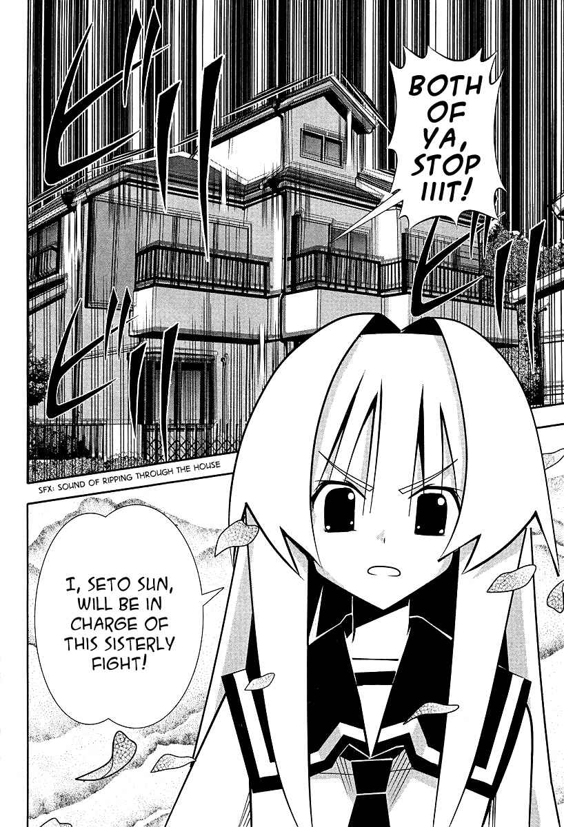 Page 27 Chapter 52 Seto no Hanayome
