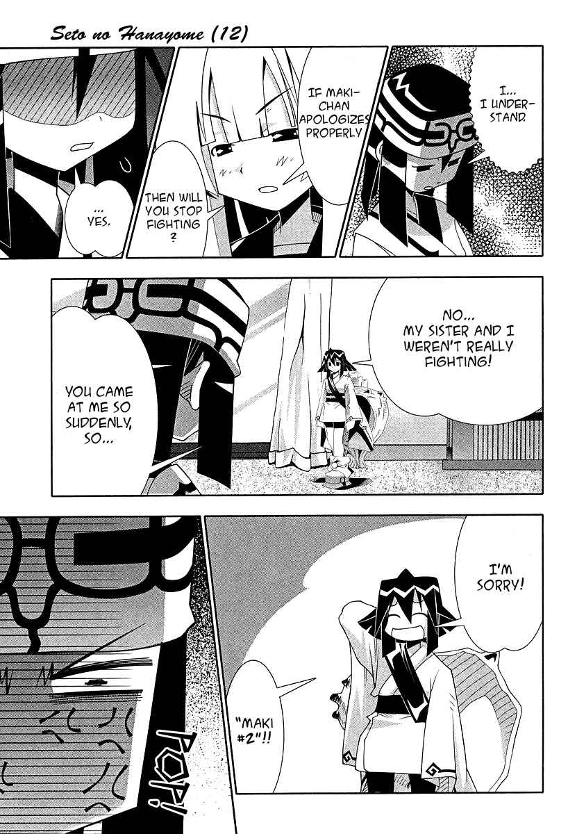 Page 30 Chapter 52 Seto no Hanayome
