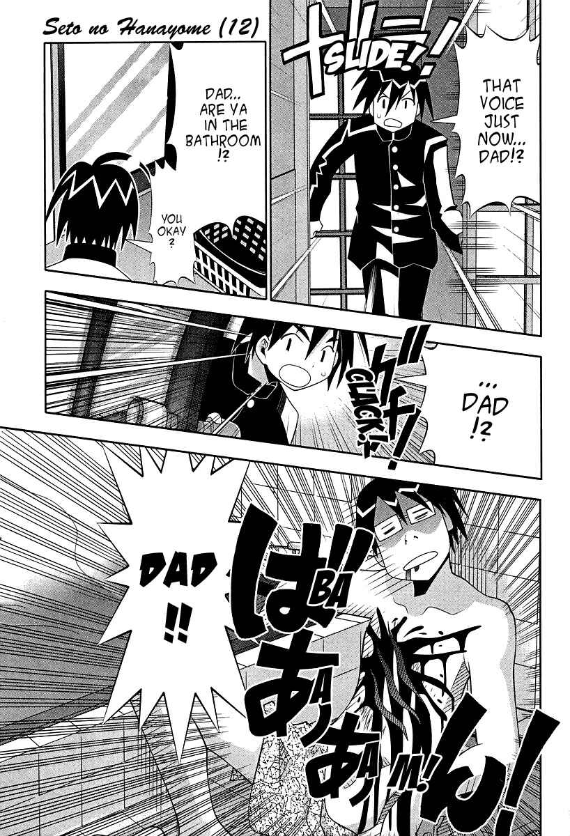 Page 4 Chapter 52 Seto no Hanayome