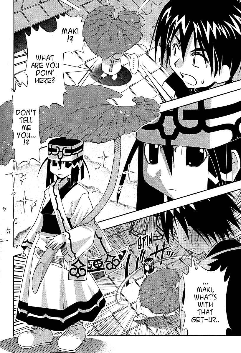Page 5 Chapter 52 Seto no Hanayome