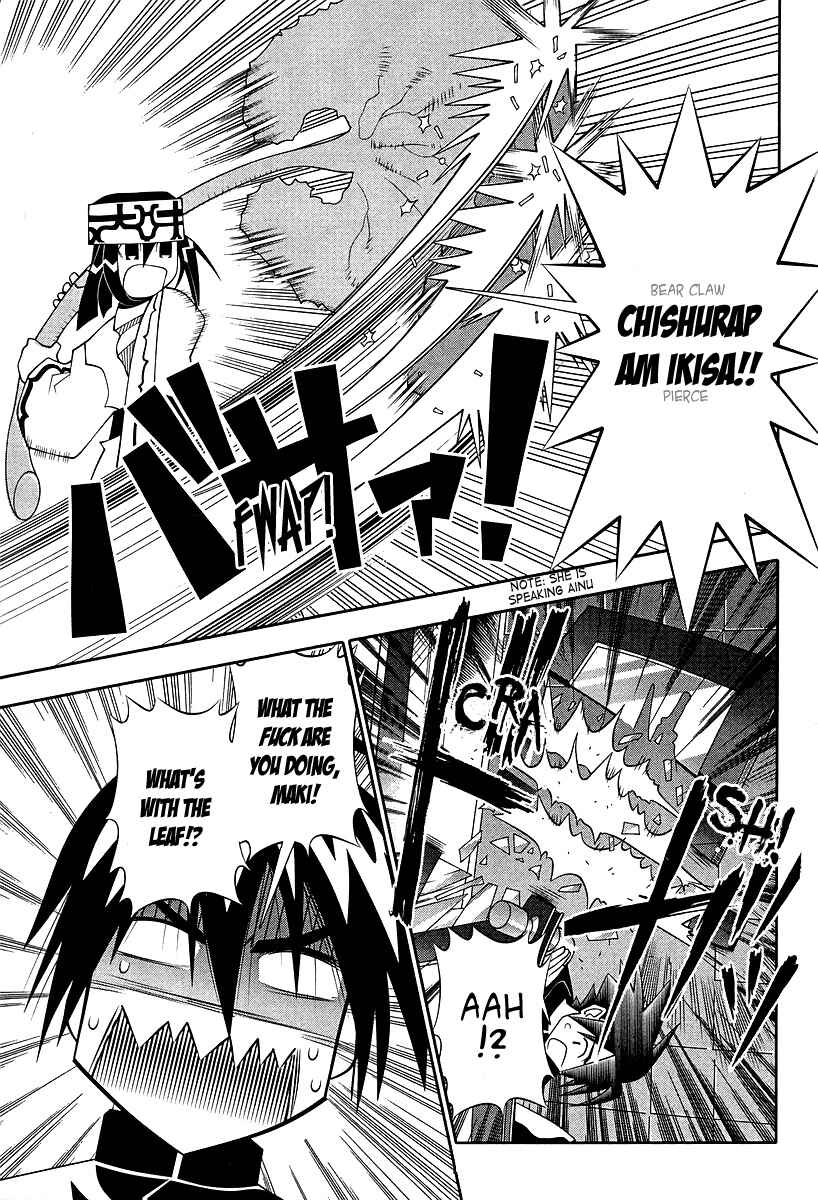 Page 6 Chapter 52 Seto no Hanayome