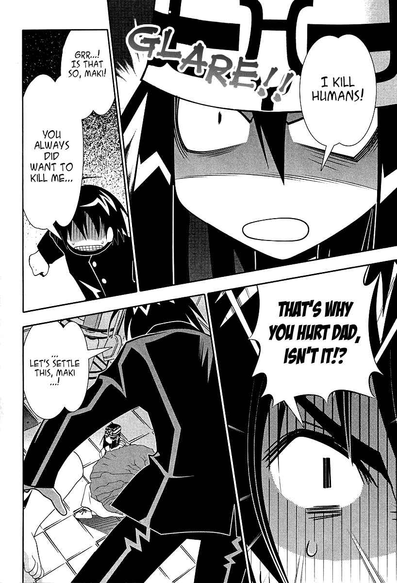 Page 7 Chapter 52 Seto no Hanayome