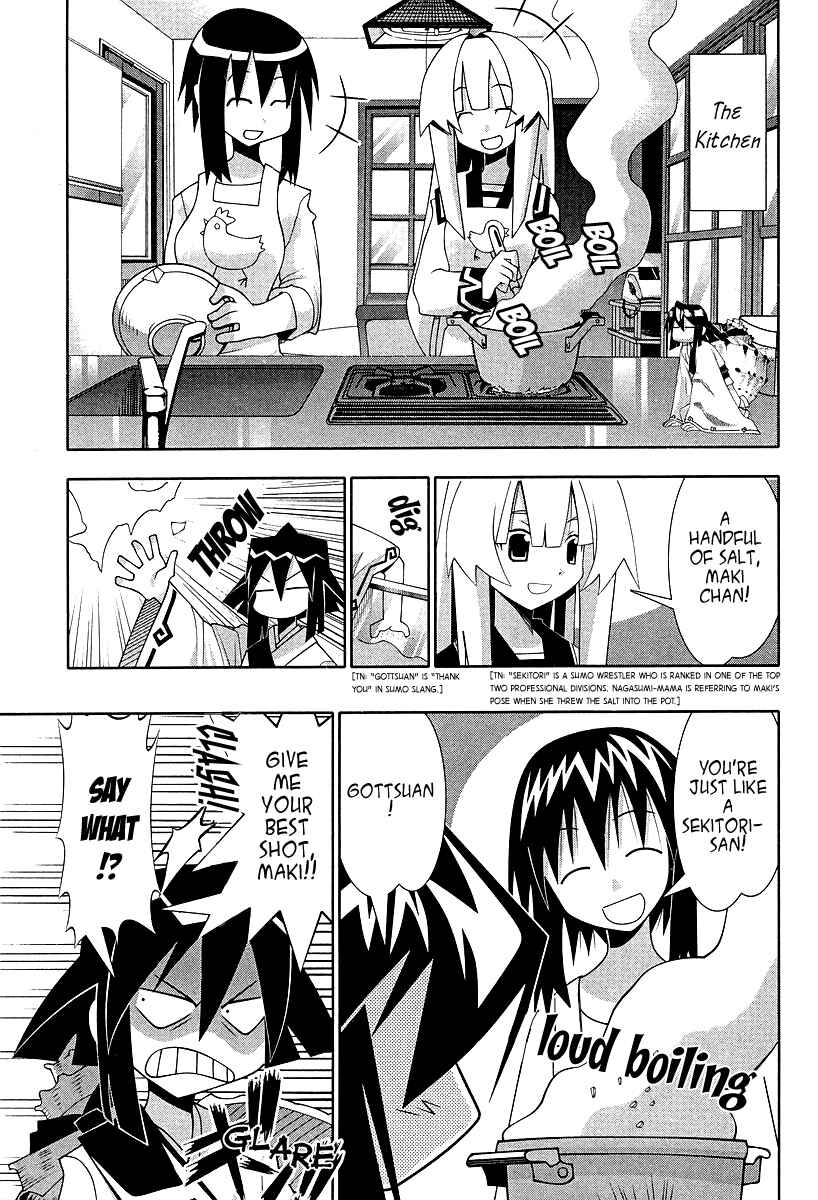 Page 8 Chapter 52 Seto no Hanayome