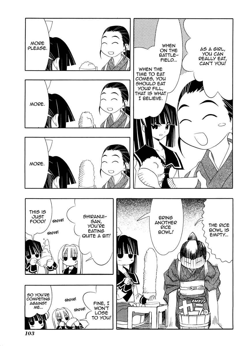 Page 11 Chapter 27 Seto no Hanayome