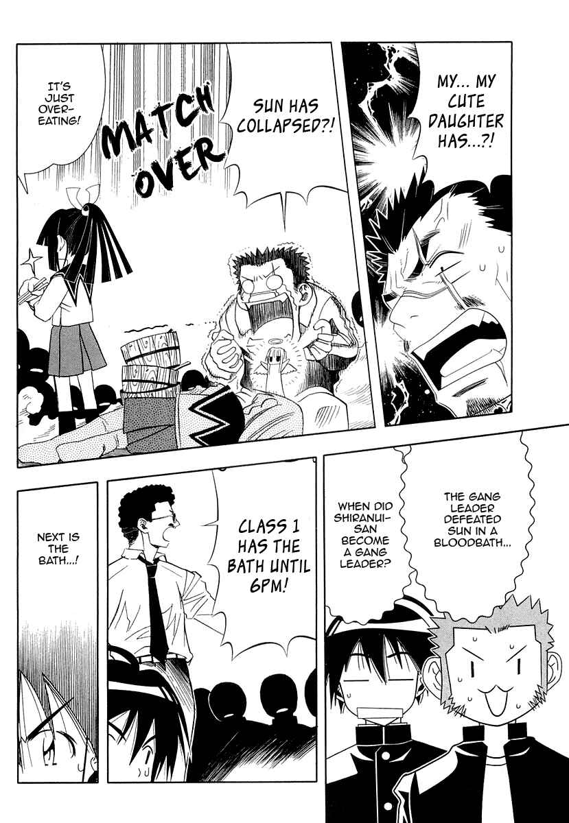Page 12 Chapter 27 Seto no Hanayome