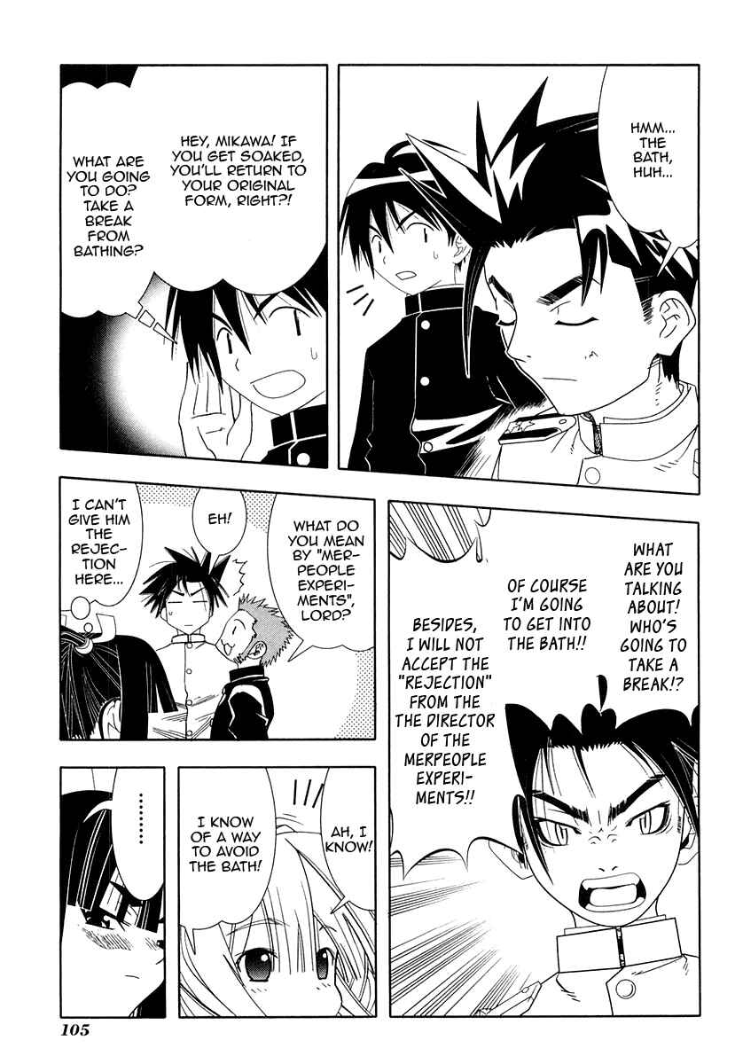 Page 13 Chapter 27 Seto no Hanayome