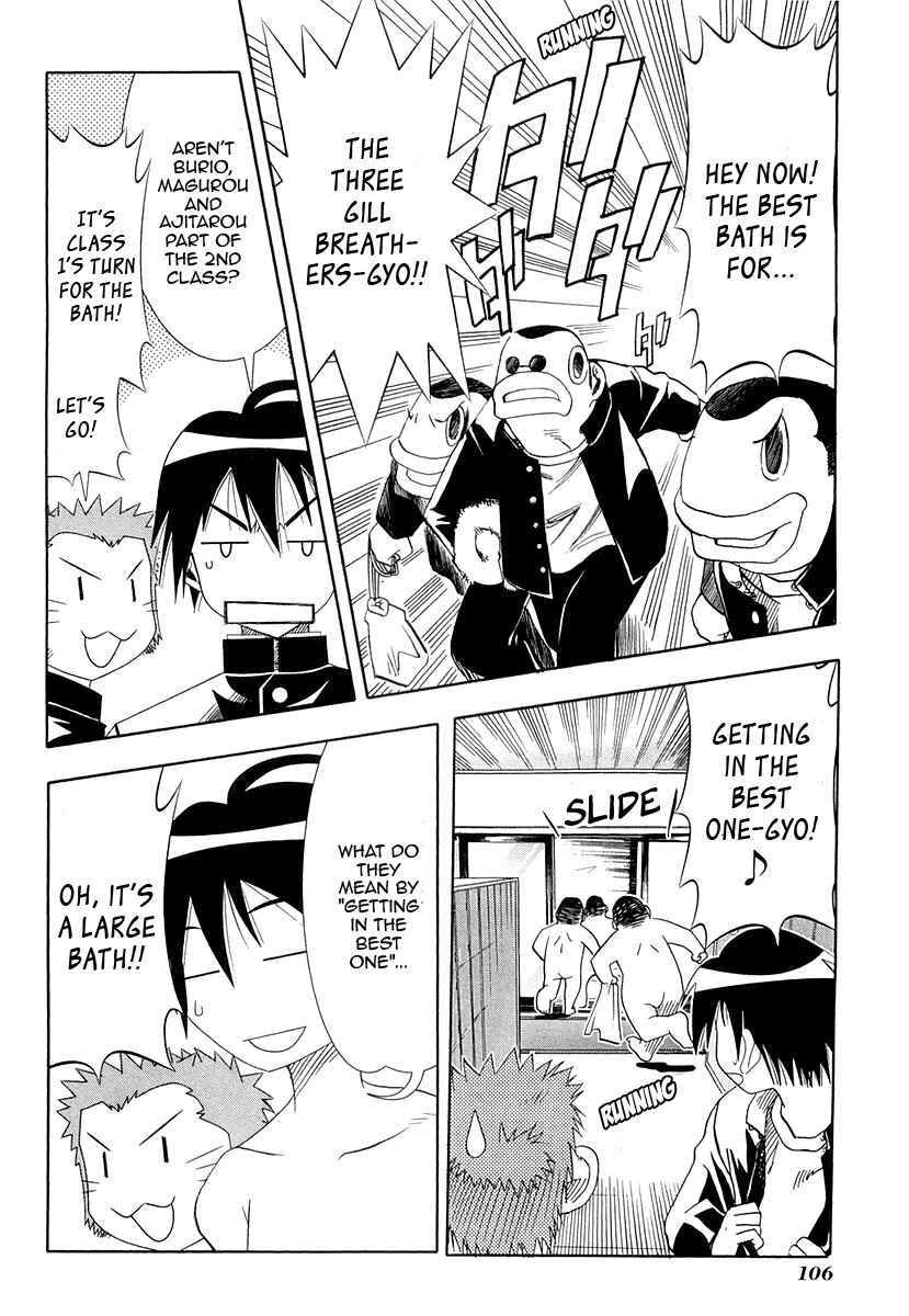 Page 14 Chapter 27 Seto no Hanayome