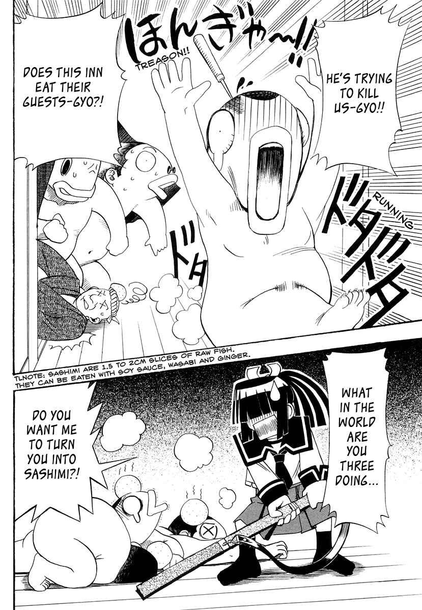 Page 16 Chapter 27 Seto no Hanayome