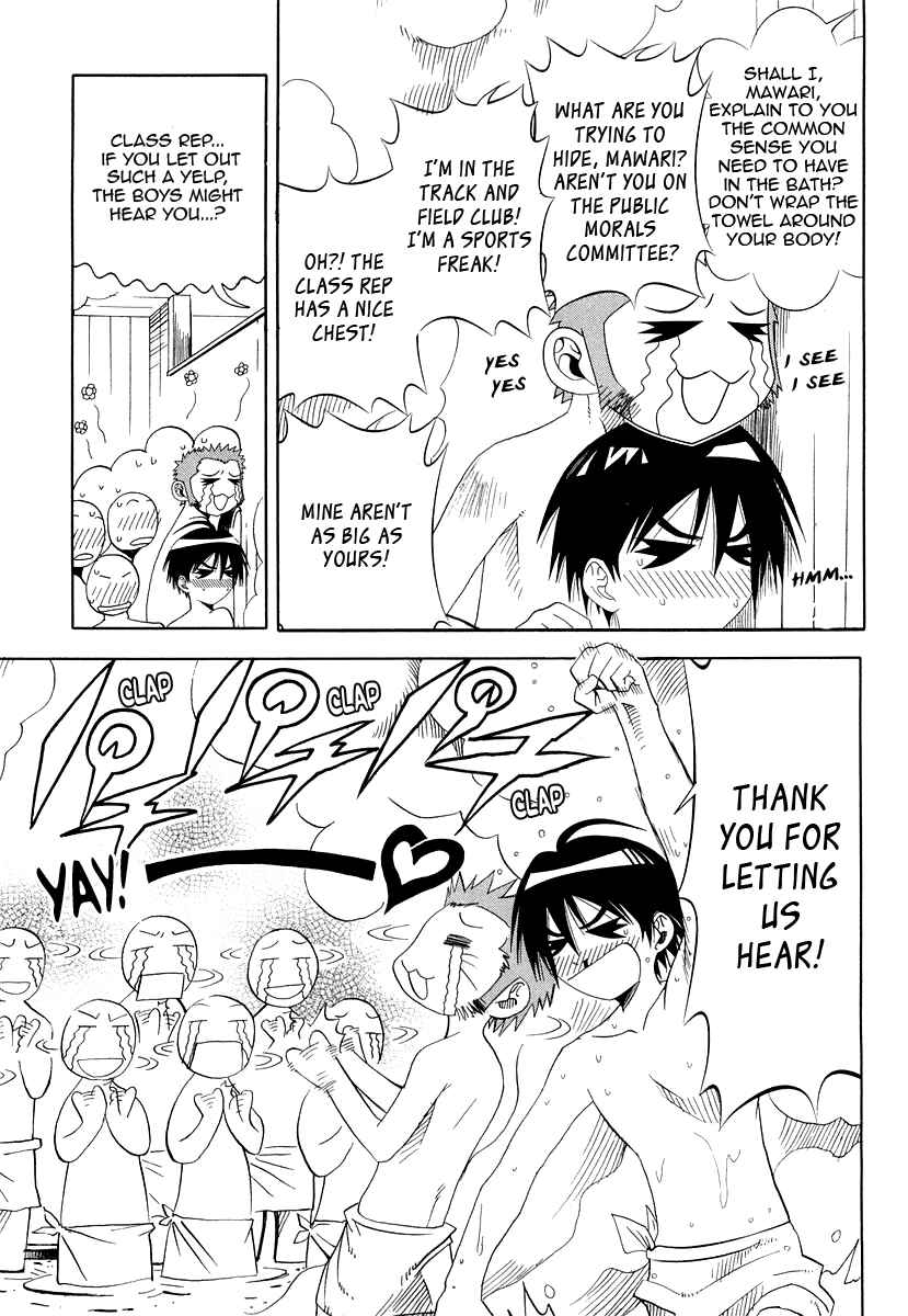 Page 19 Chapter 27 Seto no Hanayome