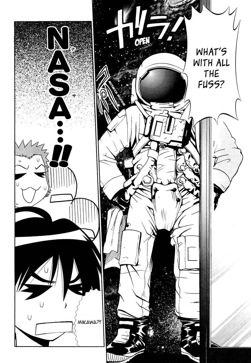 Page 20 Chapter 27 Seto no Hanayome