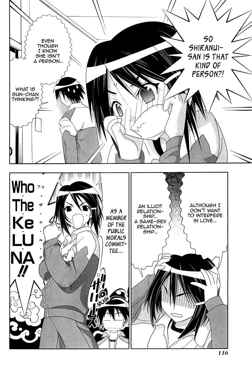 Page 24 Chapter 27 Seto no Hanayome