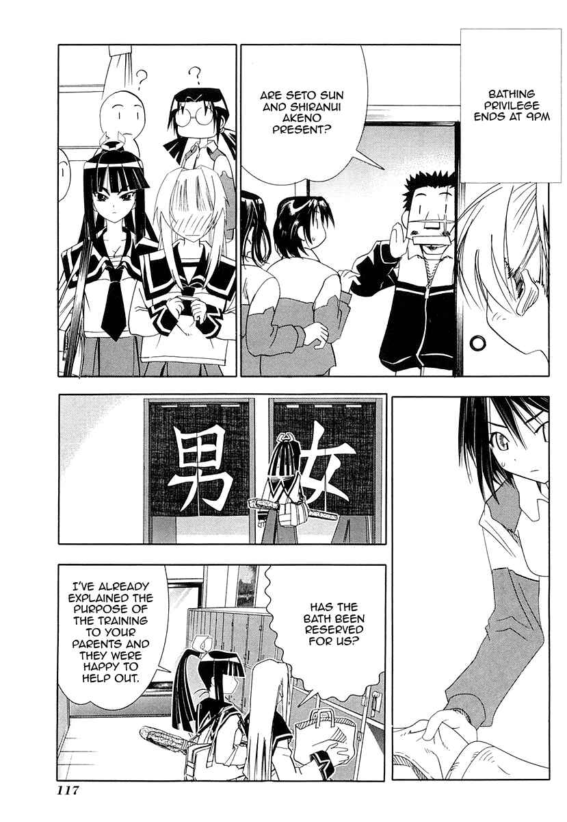 Page 25 Chapter 27 Seto no Hanayome