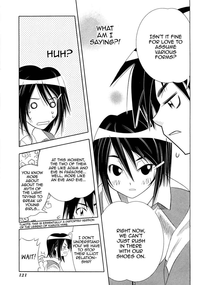 Page 29 Chapter 27 Seto no Hanayome