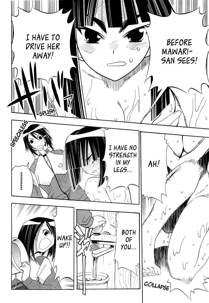 Page 35 Chapter 27 Seto no Hanayome