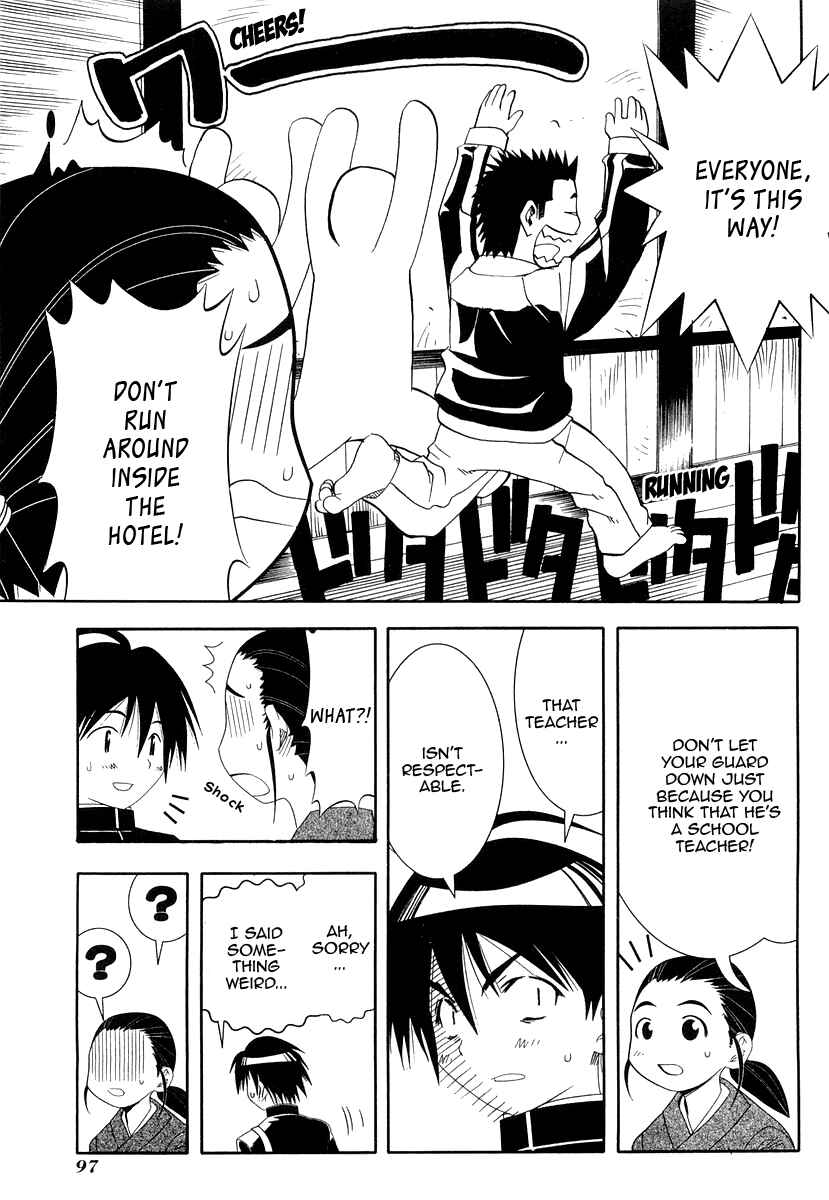Page 5 Chapter 27 Seto no Hanayome