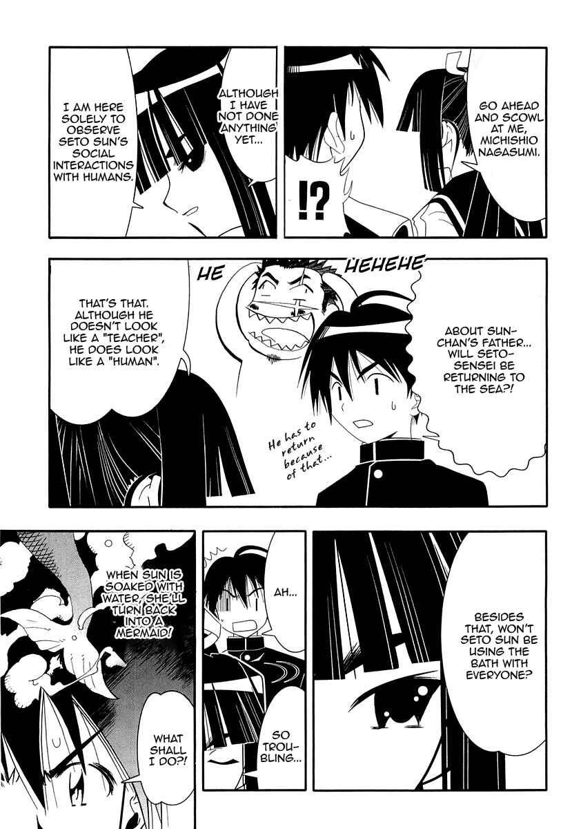 Page 7 Chapter 27 Seto no Hanayome