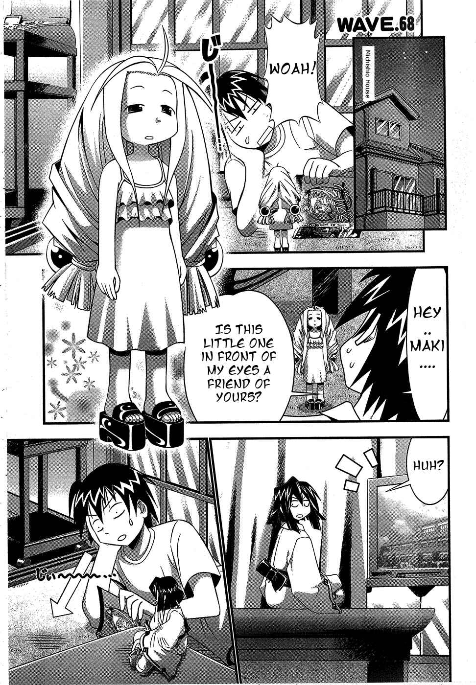 Page 1 Chapter 68 Seto no Hanayome