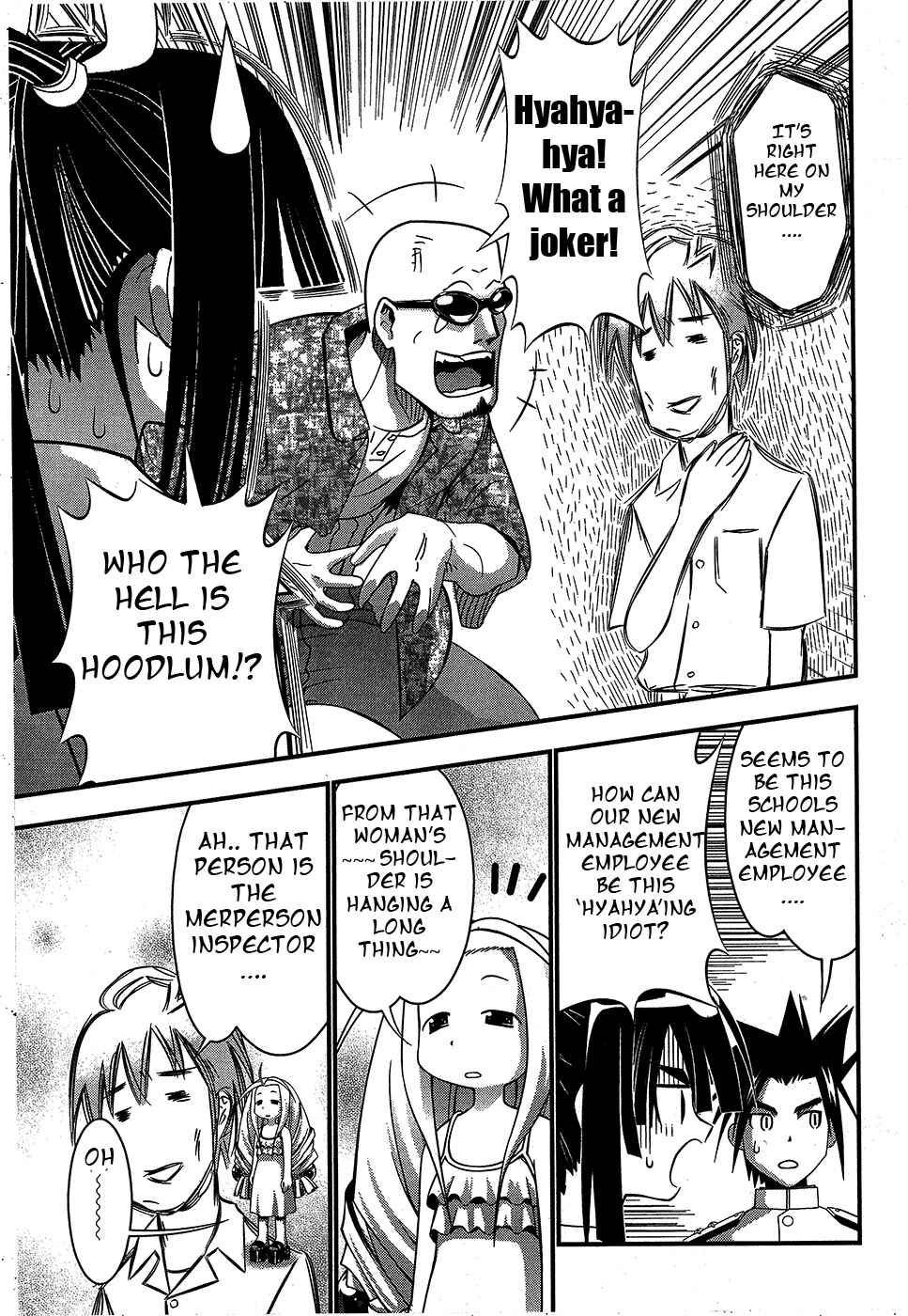 Page 13 Chapter 68 Seto no Hanayome