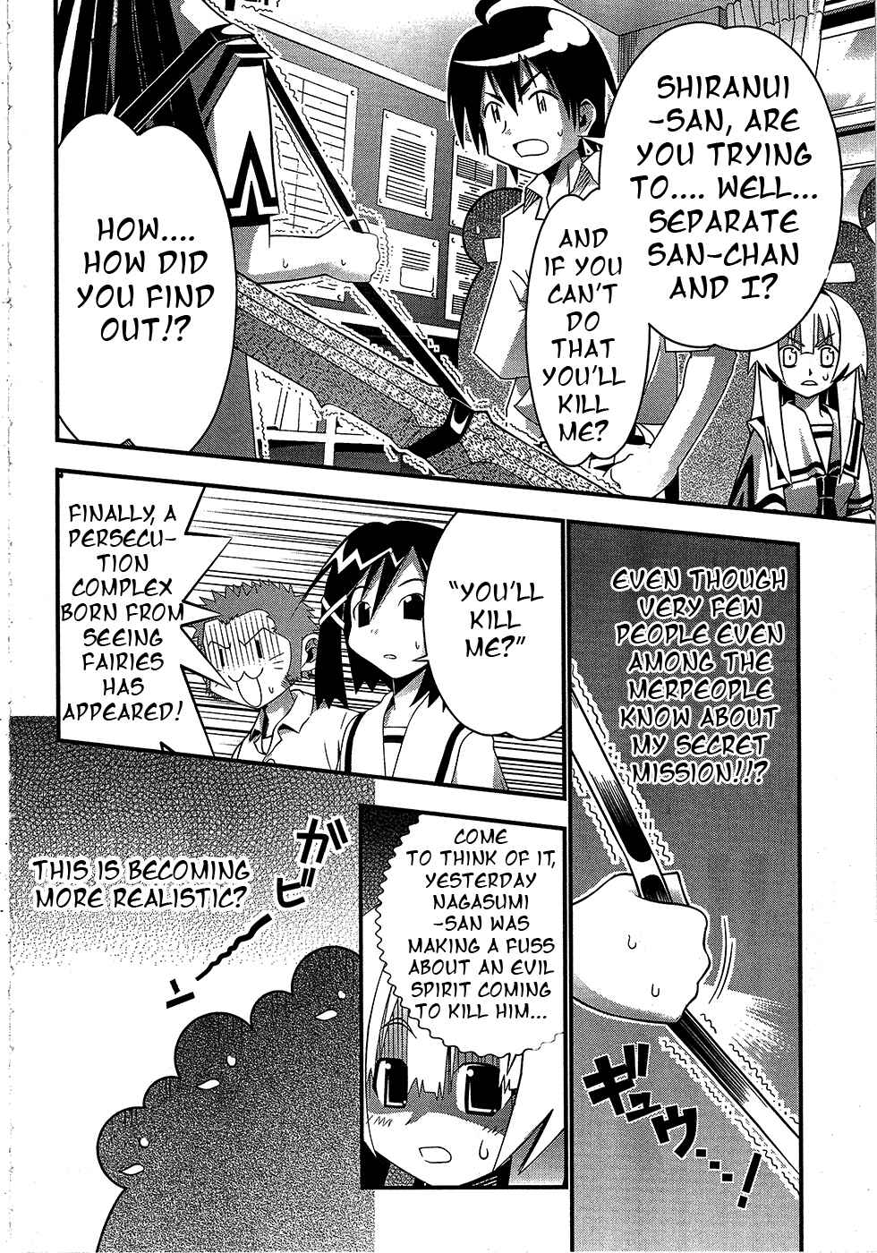 Page 15 Chapter 68 Seto no Hanayome