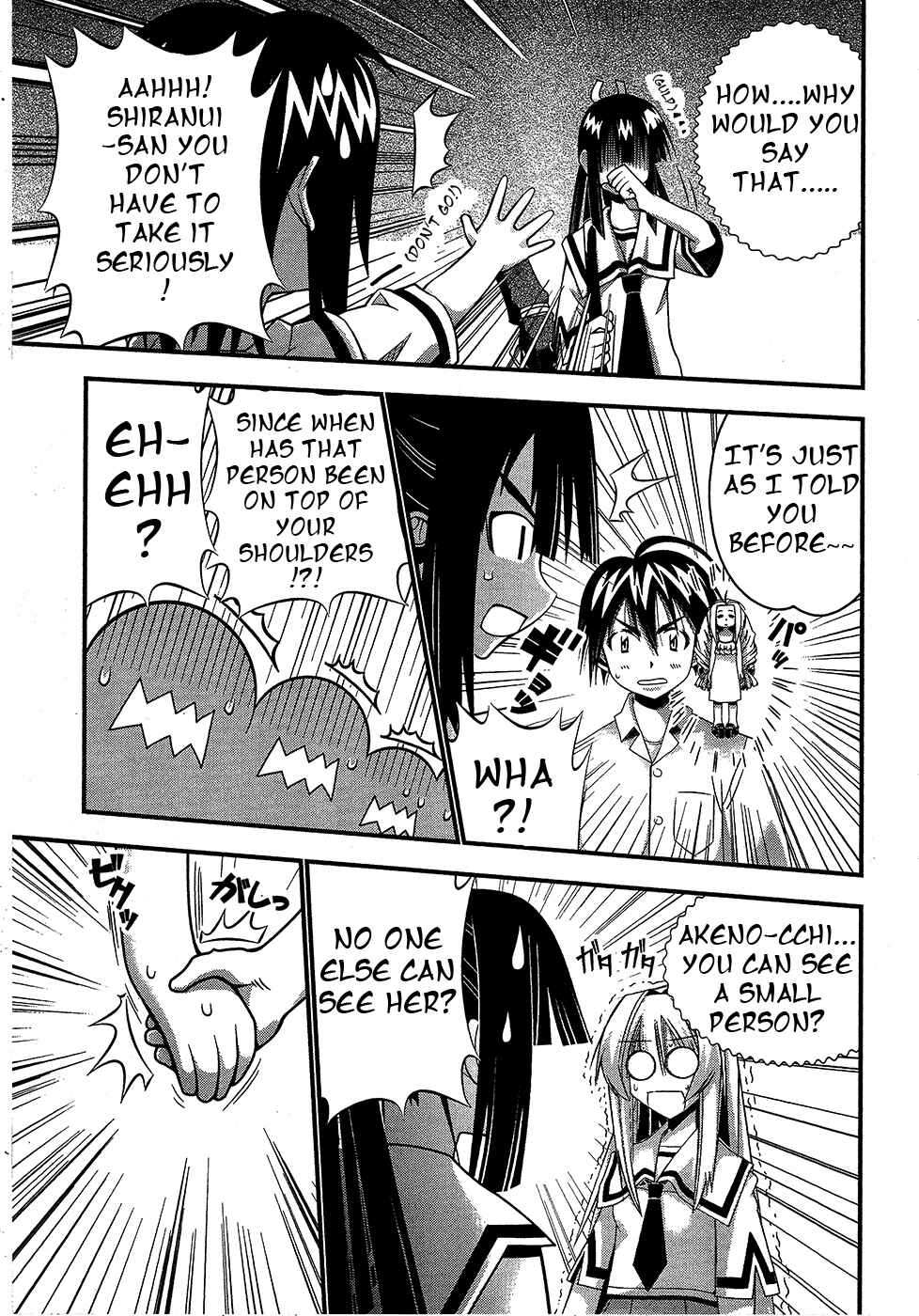 Page 16 Chapter 68 Seto no Hanayome