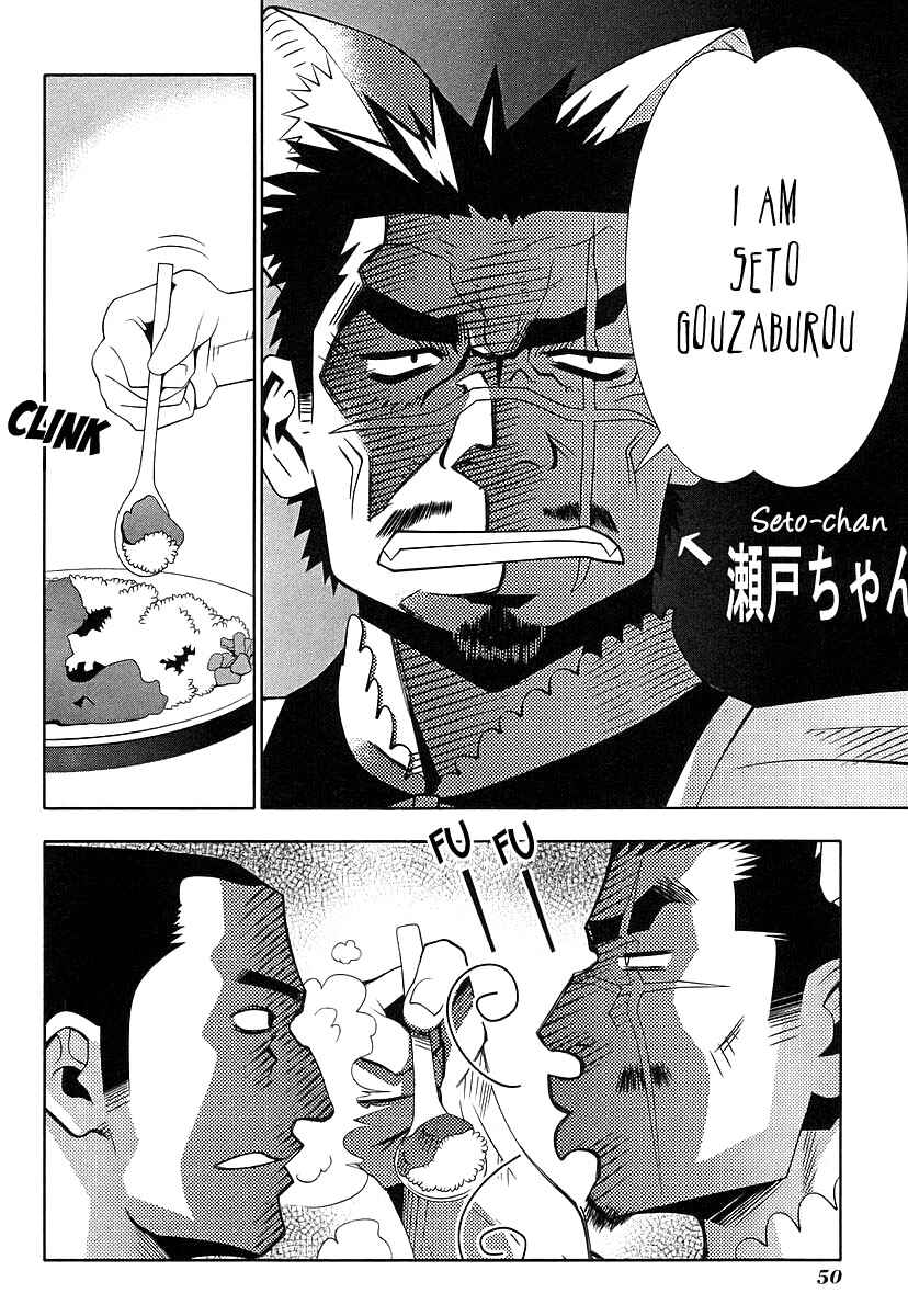Page 10 Chapter 43 Seto no Hanayome