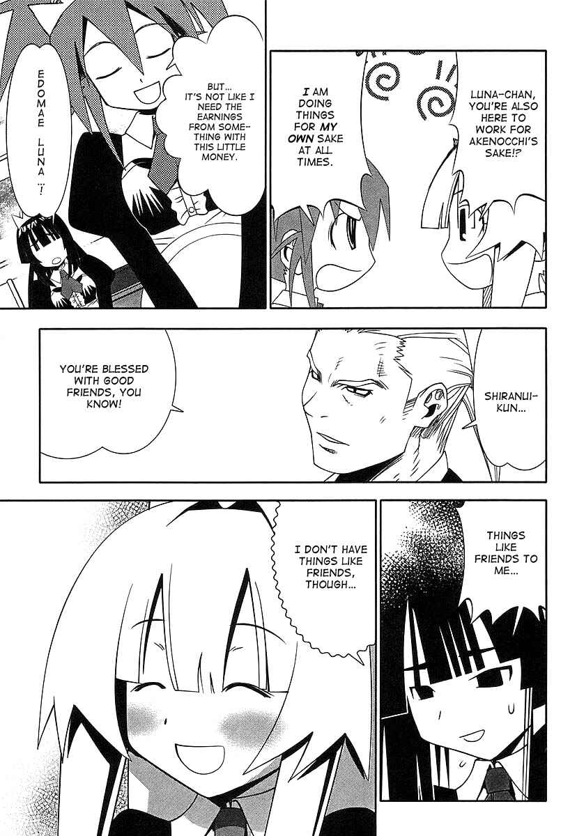 Page 13 Chapter 43 Seto no Hanayome