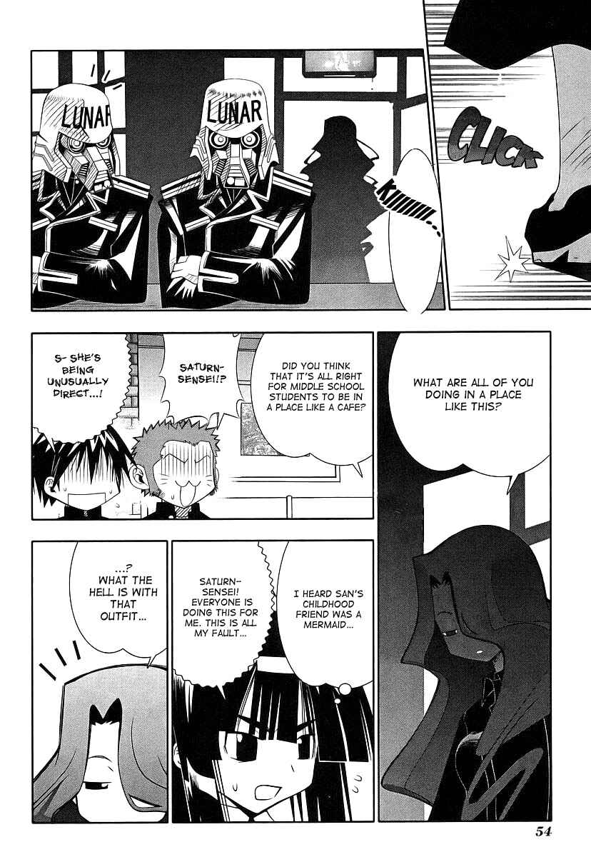 Page 14 Chapter 43 Seto no Hanayome