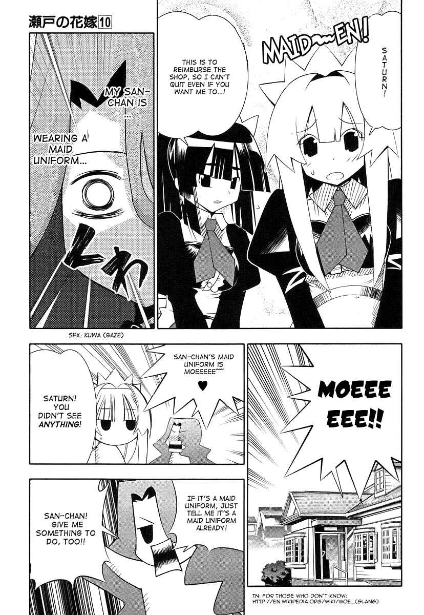 Page 15 Chapter 43 Seto no Hanayome