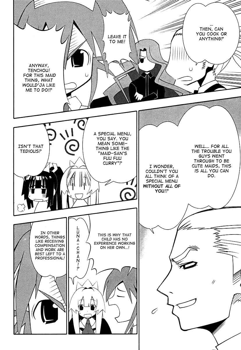 Page 16 Chapter 43 Seto no Hanayome